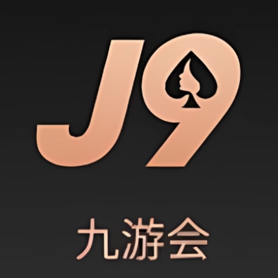 J9·九游会平台APP下载-真人游戏第一品牌
